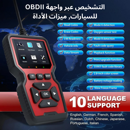 V519 جهاز