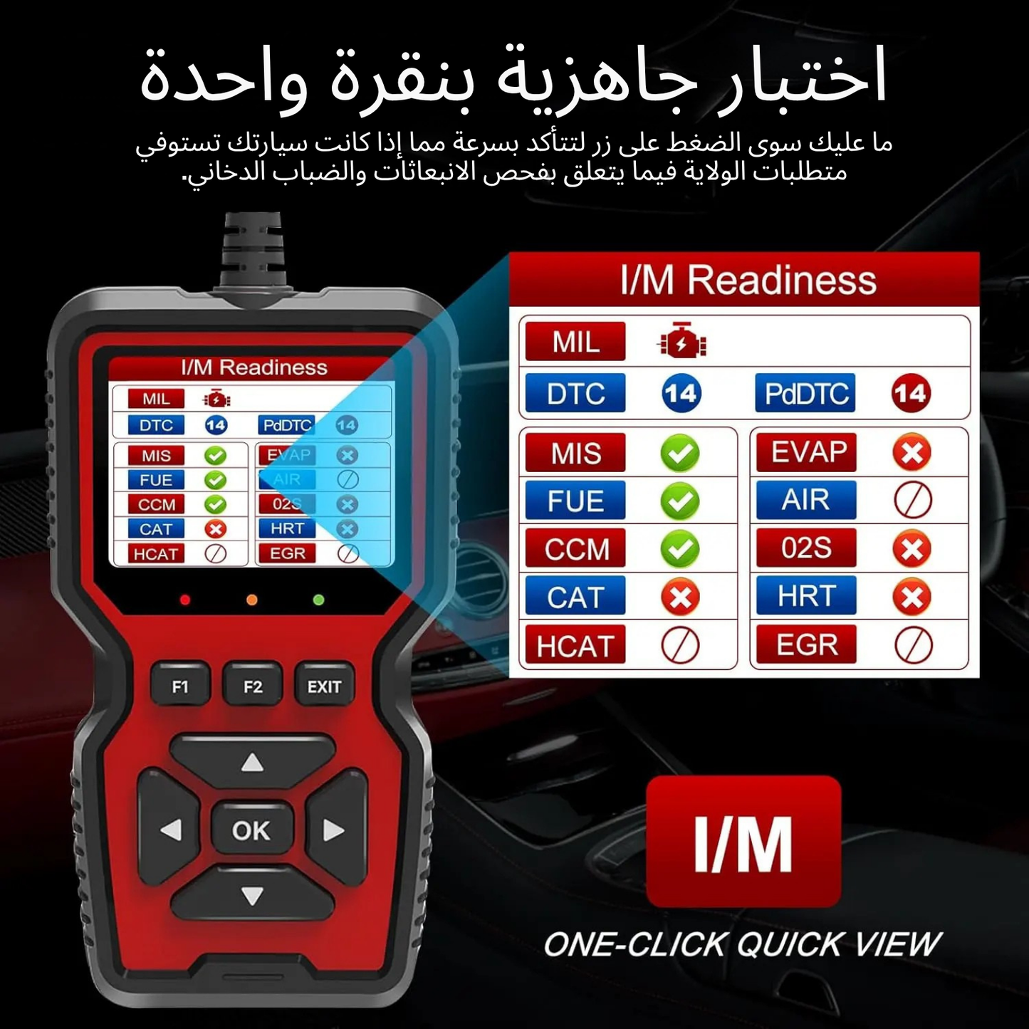 V519 جهاز