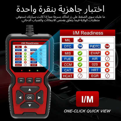 V519 جهاز